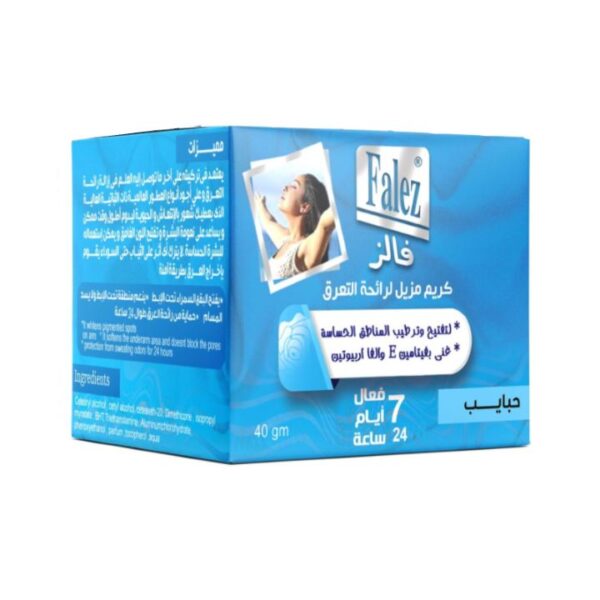 فالز مزيل عرق كريم حبايب برطمان 40 مل
