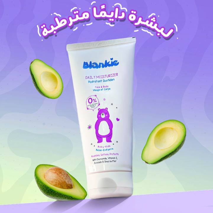 بلانكي كريم مرطب للوجه والجسم 150 مل