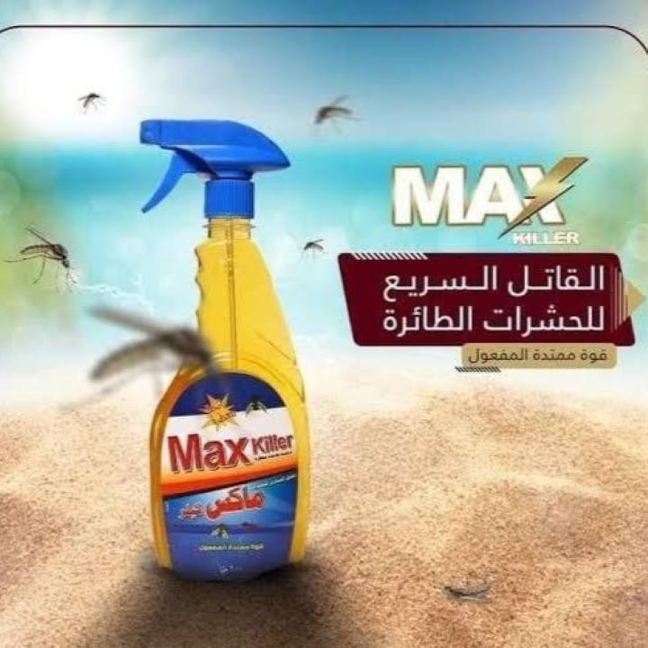 ماكس كيلر مبيد الحشرات الطائرة 500 مل