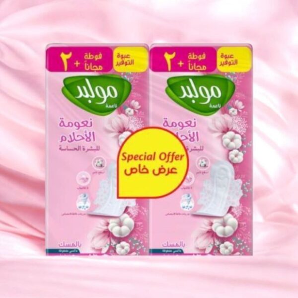 مولبد بالمسك طويل جدا 14 فوطة عرض قطعتين