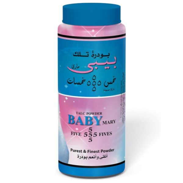 خمس خمسات بودرة تلك 200 جم