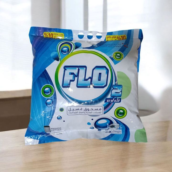 فلو اوتو مسحوق عادي لافندر 3 كجم