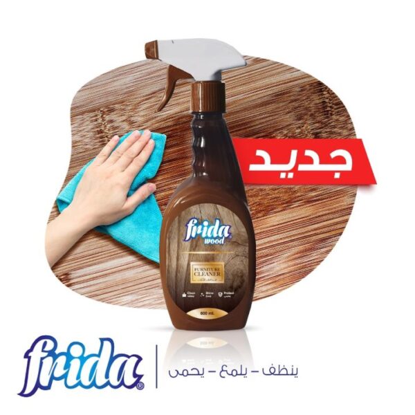 فريدا منظف وملمع اثاث 600 مل