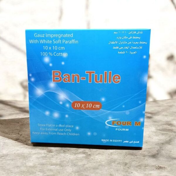 بان تول شاش فازلين 10*10 قطعة