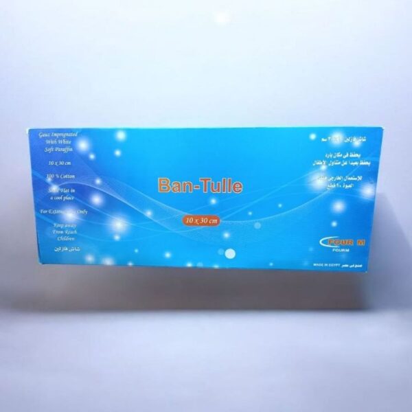 بان تول شاش فازلين 30*10 قطعة