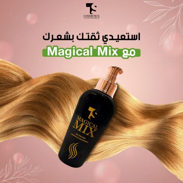 ماجيكال ميكس زيت الاطالة والنمو للشعر 50 مل