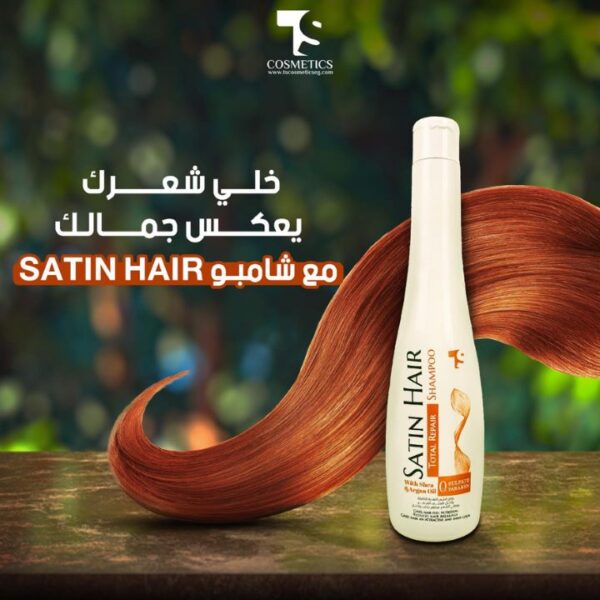 ساتين هير شامبو بالشيا والارجان 500 مل