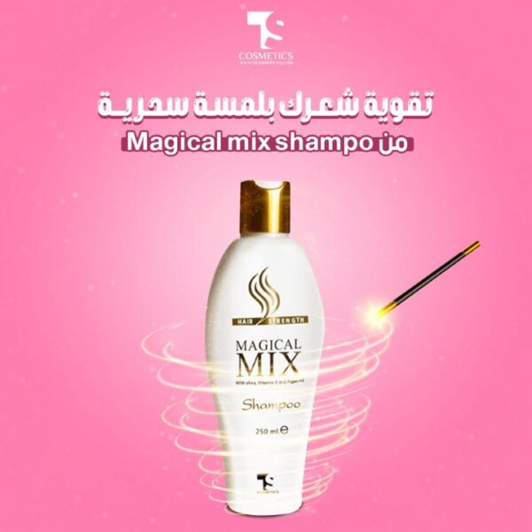ماجيكال ميكس شامبو بالشيا والارجان 250 مل