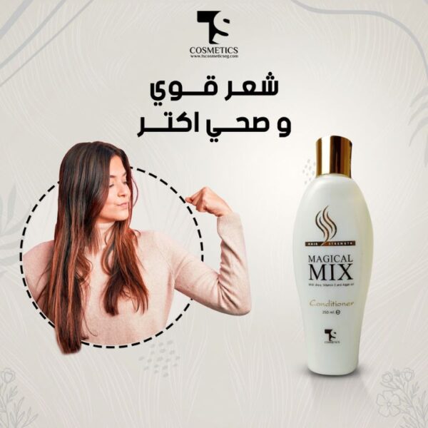 ماجيكال ميكس بلسم بالشيا والارجان 250 مل