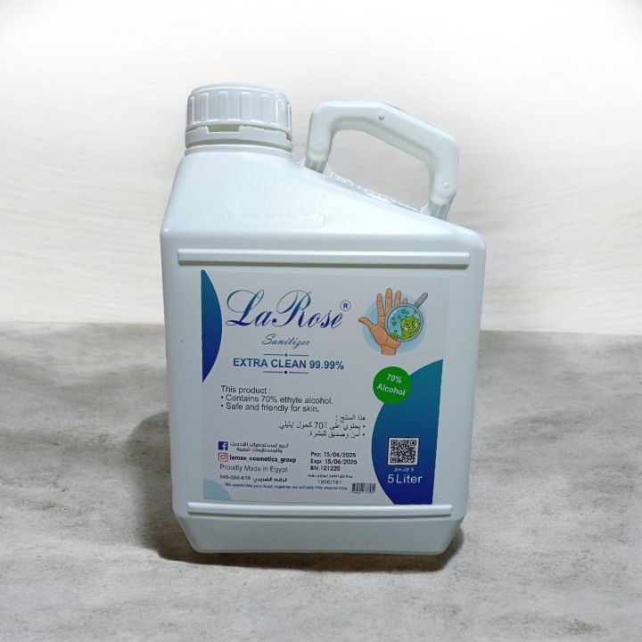 لاروز كحول ايثيلي 70% جركن 5 لتر