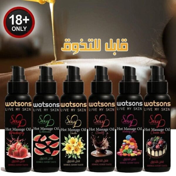واتسونز زيت مساج قابل للتذوق 120 مل