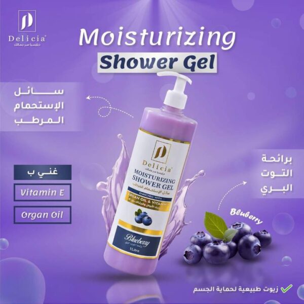 ديليسيا شاور جيل مرطب بالتوت 1 لتر