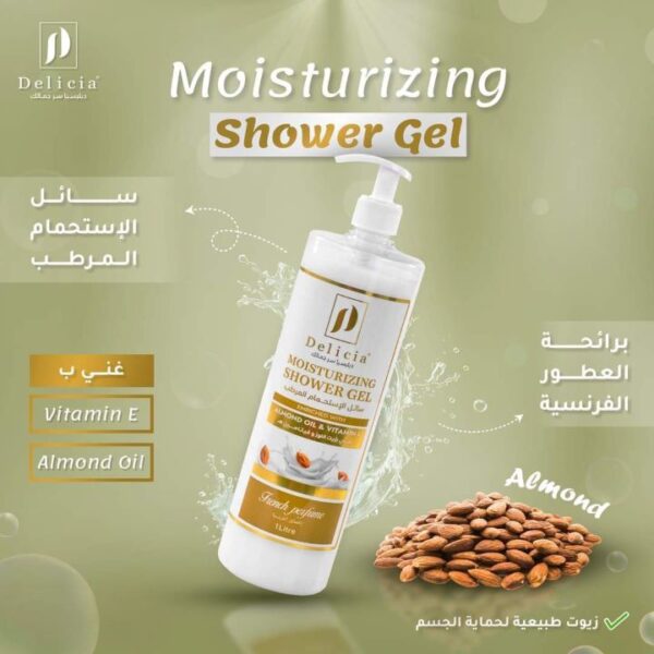 ديليسيا شاور جيل مرطب بالعطور الفرنسية 1 لتر