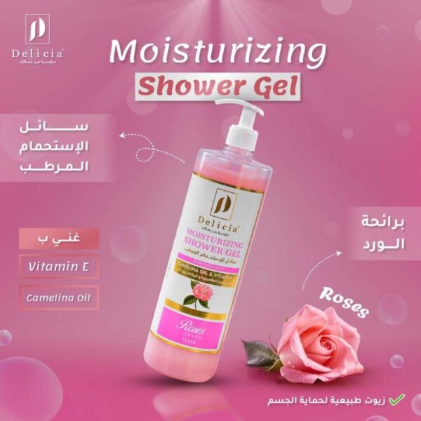 ديليسيا شاور جيل مرطب بالورد 1 لتر