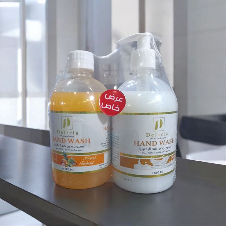 ديليسيا هاند ووش 500 مل عرض اوريجينال + تروبيكال
