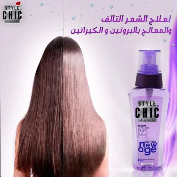 قرطانة ستايل شيك سيرم للشعر الجاف 100 مل