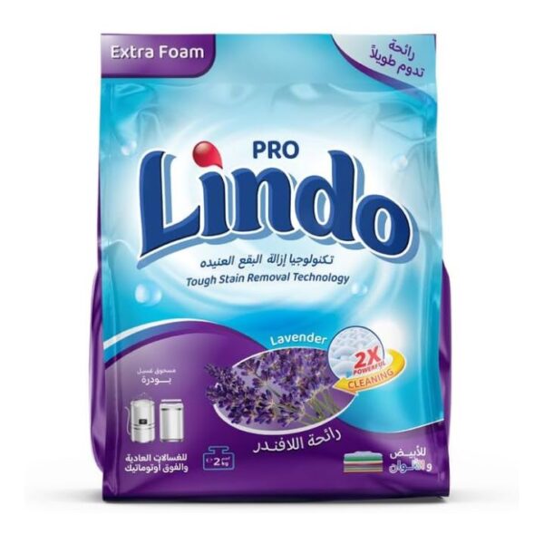 ليندو مسحوق عادي لافندر 2 كجم