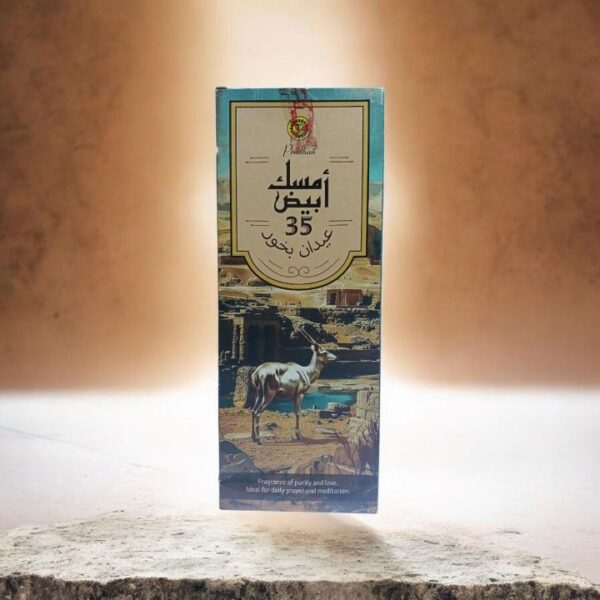 بردهان بخور مسك ابيض 35 عود