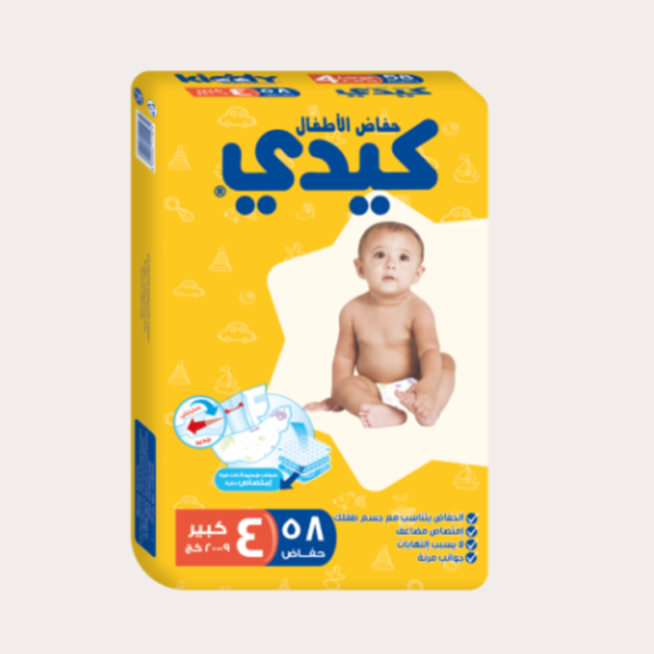كيدي حفاضات اطفال رقم 4 58 حفاضة