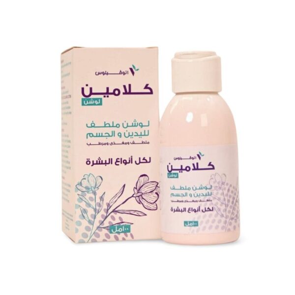 اتوفيلوس كلامين لوشن ملطف للجلد 100 مل